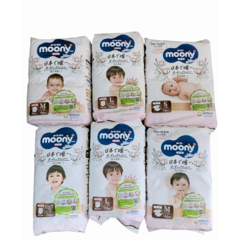 moony Detské plienky Natural L (9-14 kg), 38 ks