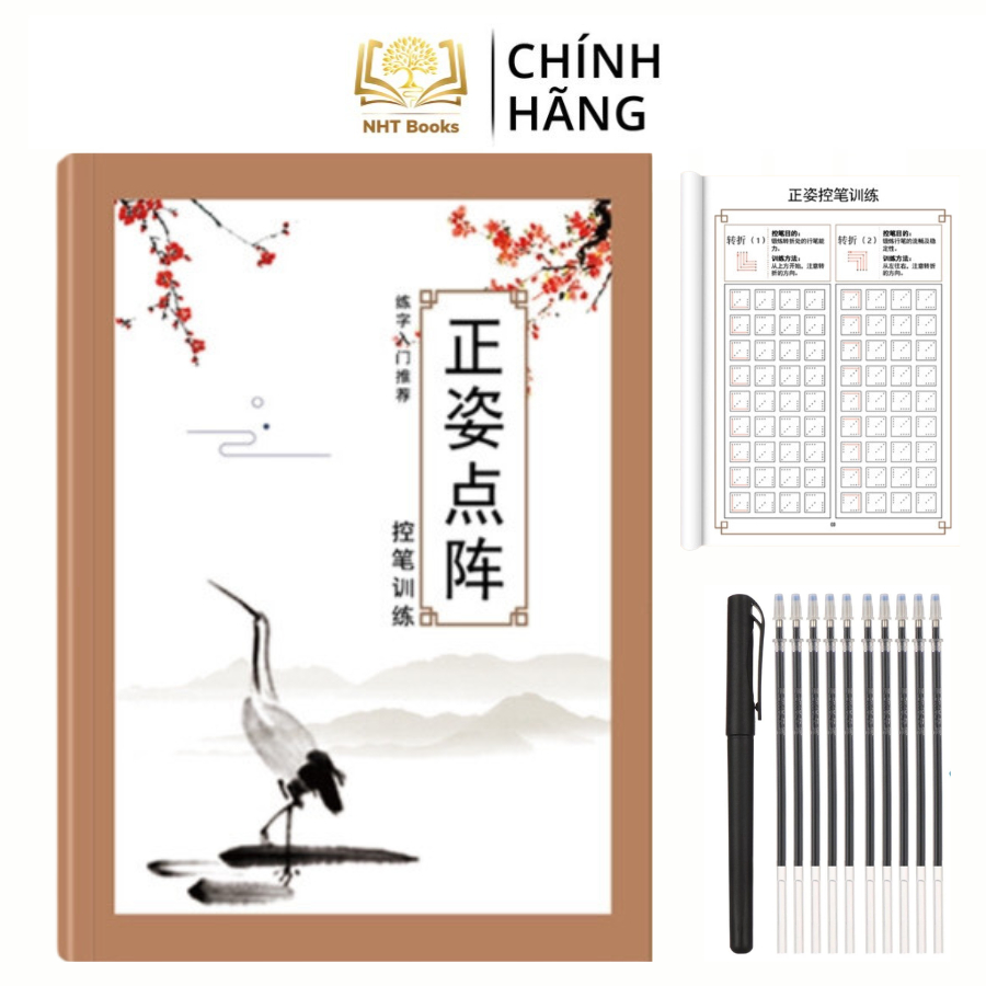 Notebook to practice basic strokes and 100 common Chinese characters ...
