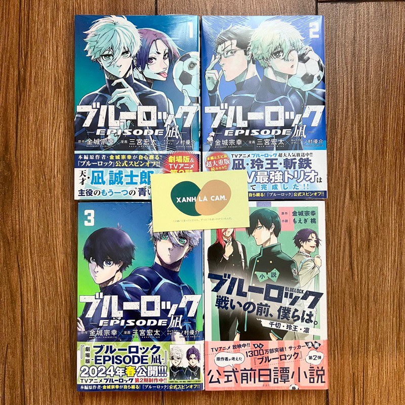 Blue Lock Nagi EPISODE Complete Japan (Spin Off / Novel) Shopee Philippines