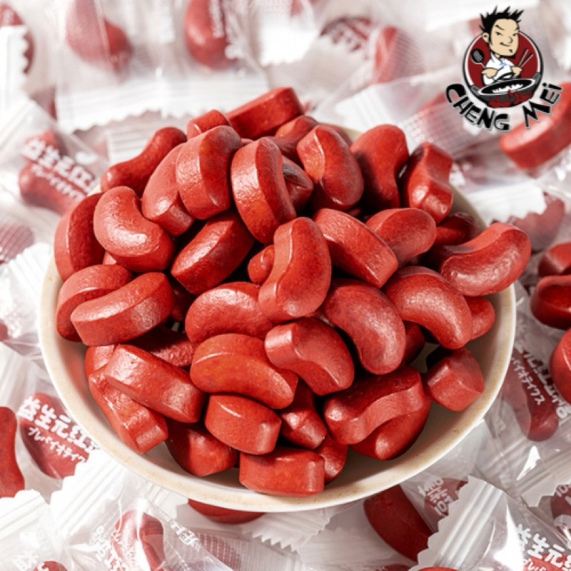 [70 Tablets / Bag] Red Bean Candy Good Weight Loss For The Intestinal