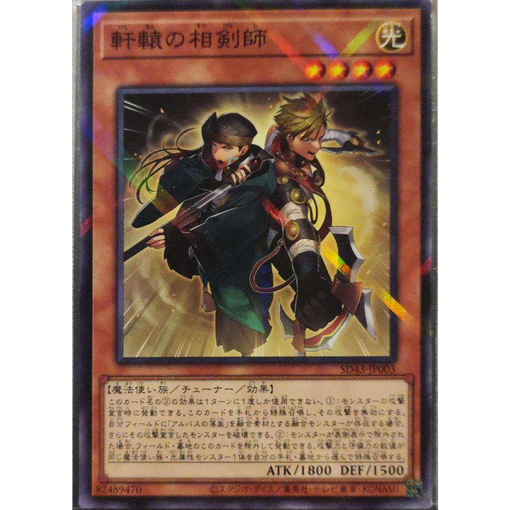 Yugioh CARD - Springans Kitt - SD43-JP002 -NP | Shopee Philippines