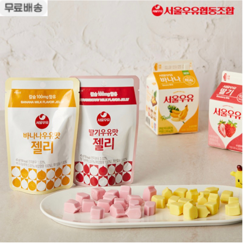 Jelly / Korean Banana Milk Flavor jelly 45G | Shopee Philippines