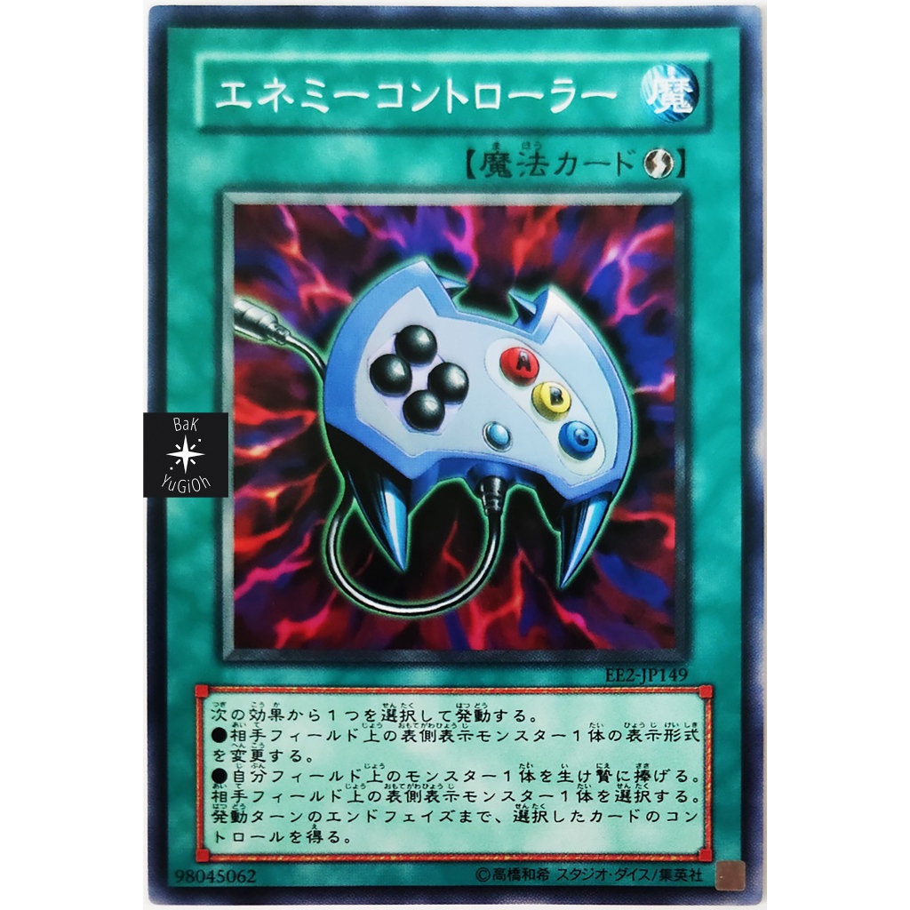 [Card Yugioh] Enemy Controller Jp Super Rare Shopee Philippines