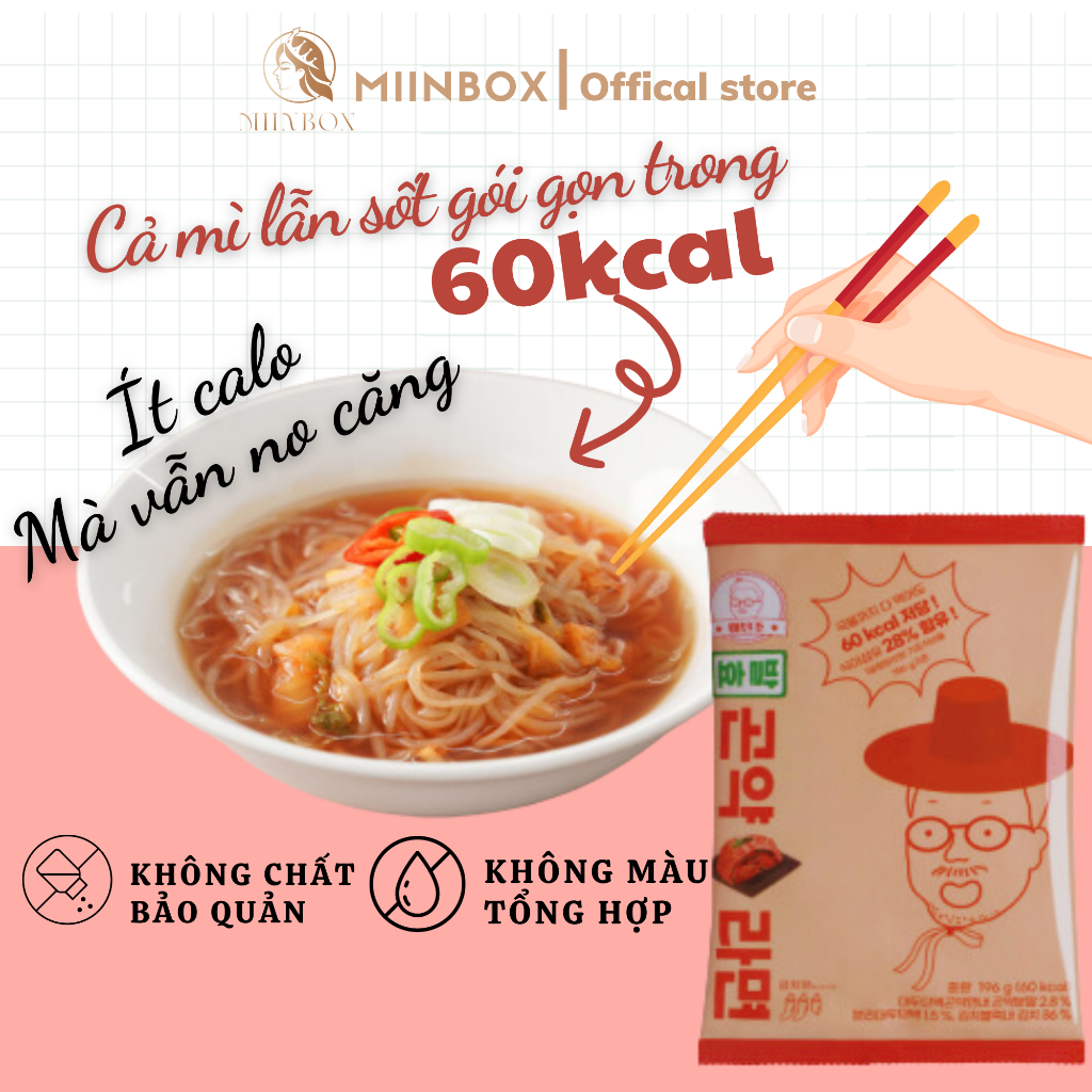 Konjac Fermented Diet Rain Noodles Korean MARTIN JO 196G 60KCAL