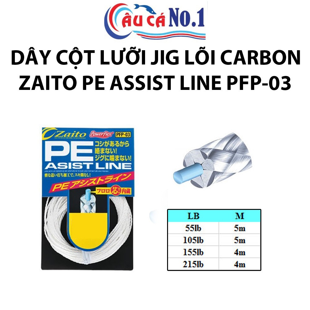 JIG ZAITO PE ASSIST LINE FISHING BLADE ROPE 66087 PFP-03 (CARBON ROPE ...
