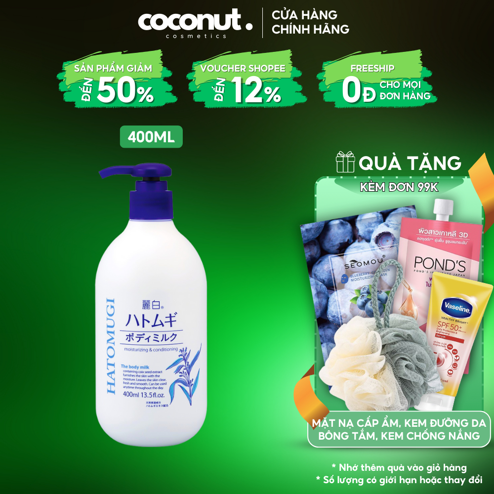 Hatomugi Reihaku Hatomugi Body Lotion 400ml Shopee Philippines