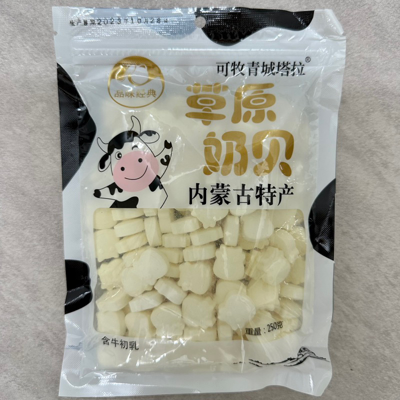 Non Tablet Cow Milk Candy (250g) Shopee Philippines