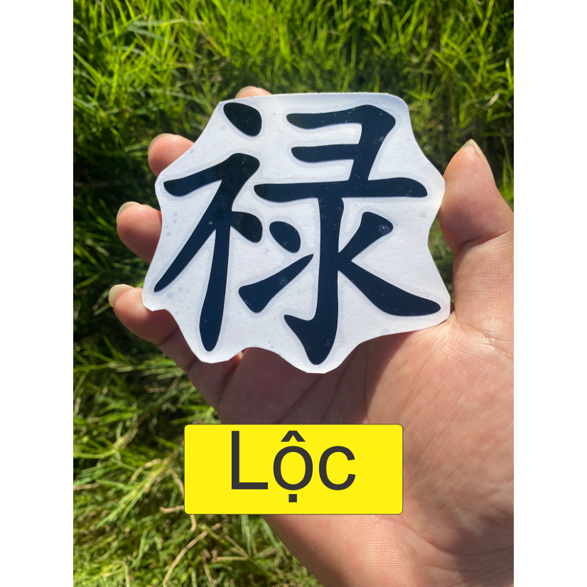 Chinese character stamps - Chinese character stamps - car front ...