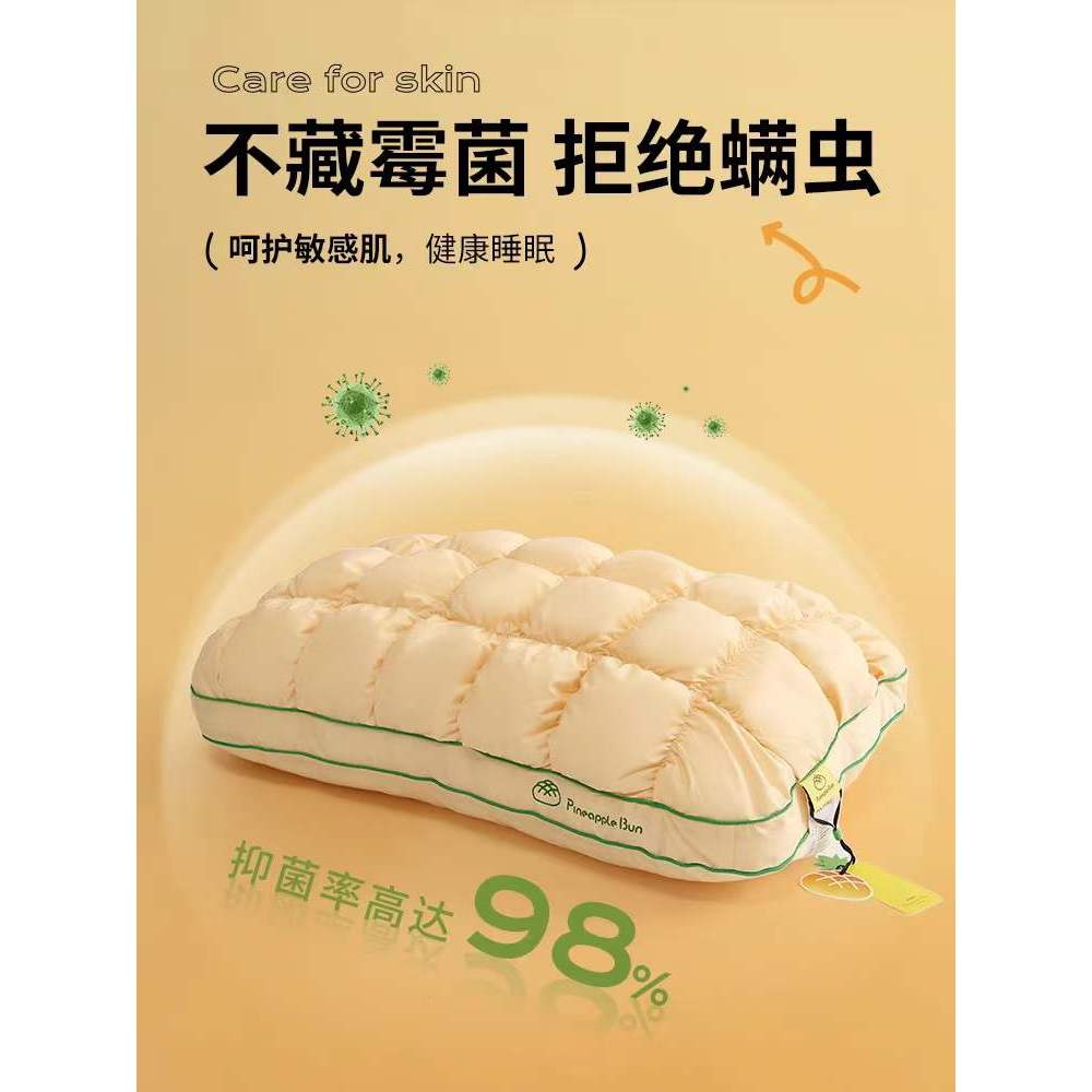 The Feather Pillow Is 3 Times Softer Than Conventional Silk