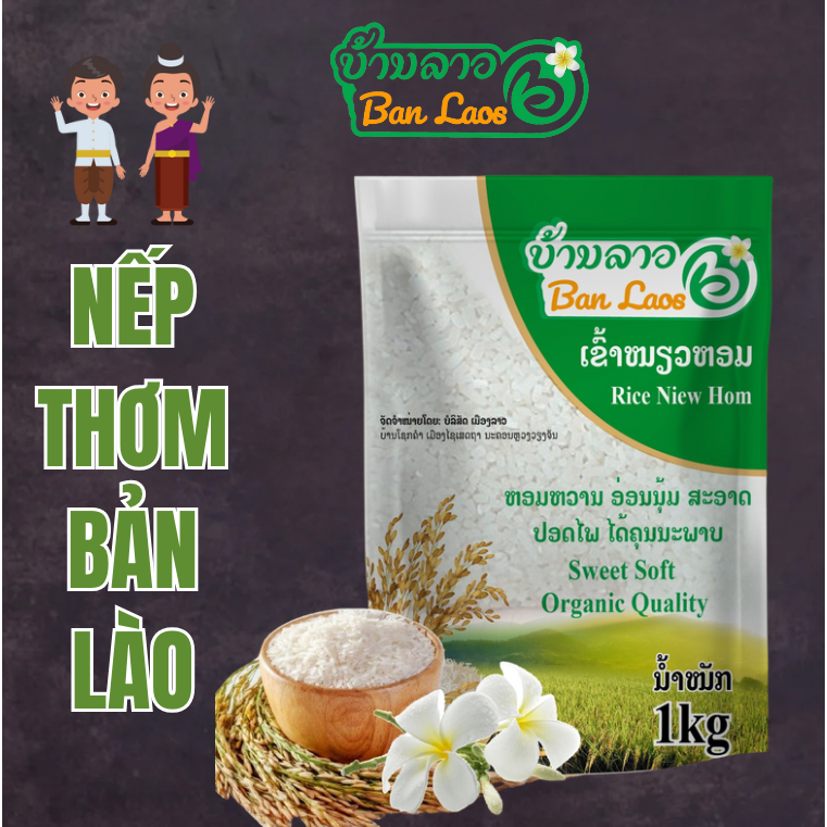 Lao Long Grain Fragrant Glutinous Rice 1kg Grade 1 Cooked Sticky Rice With Chewy Seeds Shopee 3070