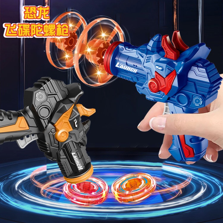 Dinosaur gun toy that shoots pinwheels and colorful glowing spinners ...