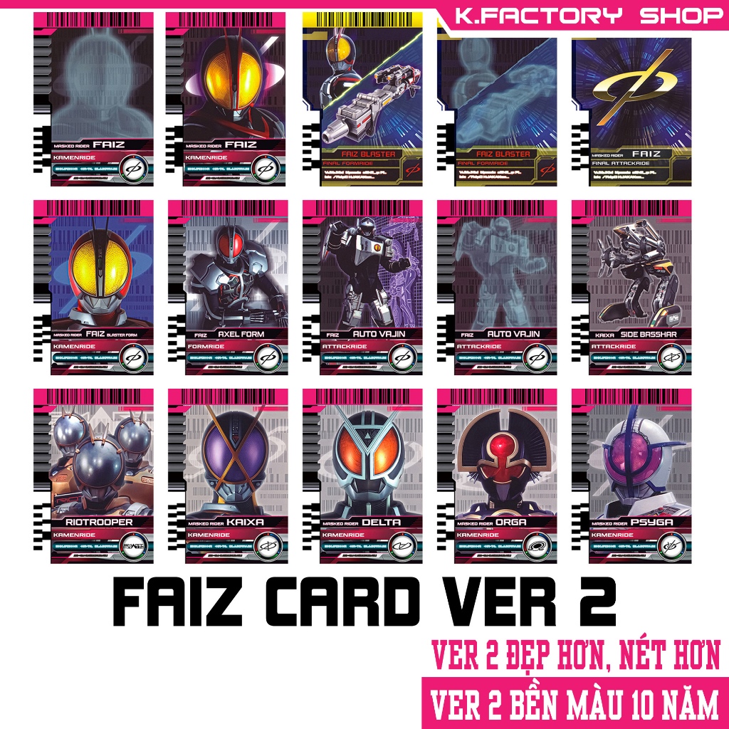 Kamen Rider FAIZ CARD can be read - standard color CARD, clearly ...