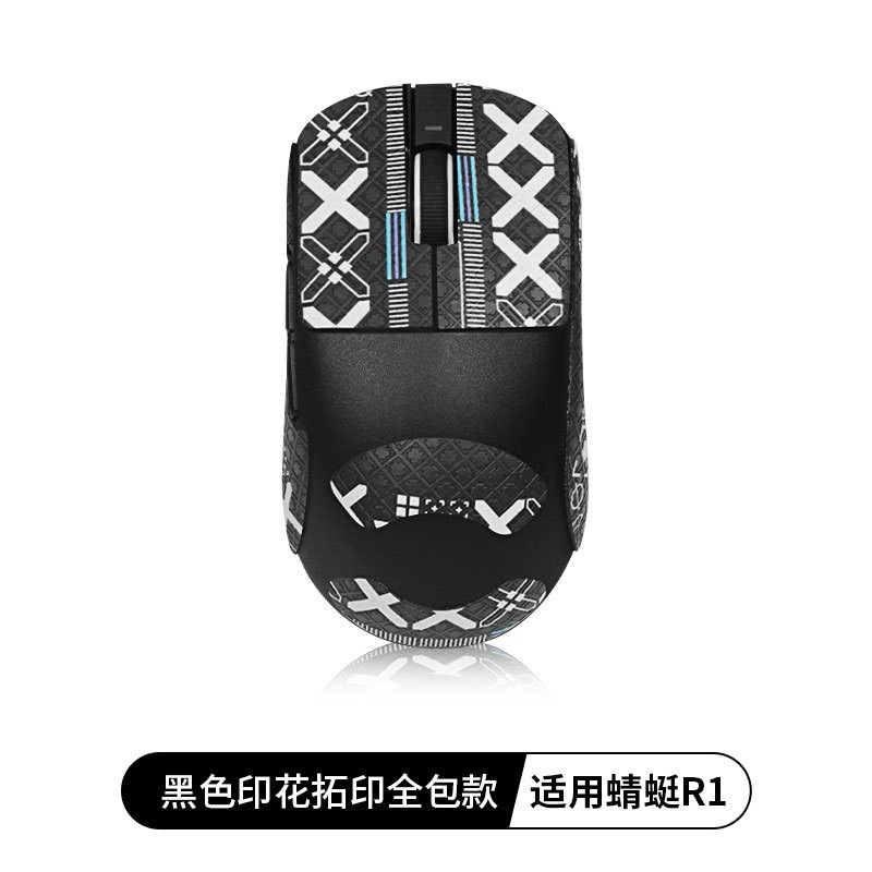 Grip tape For Mouse VXE R1, SE, PRO, PRO MAX Shopee Philippines