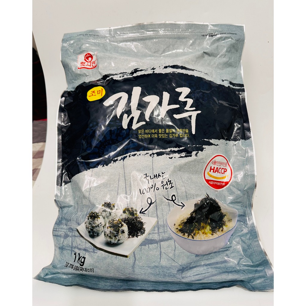 Instant SHRIED SEAweed CUT 1KG KOREAN DOMESTIC PRODUCTS (DATE 6 MONTHS ...