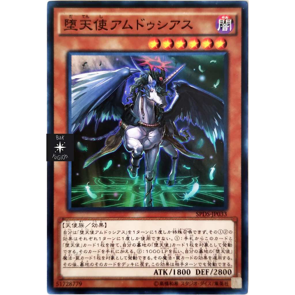 [Card Yugioh] Darklord Amdusc |Jp| Super Rare | Shopee Philippines