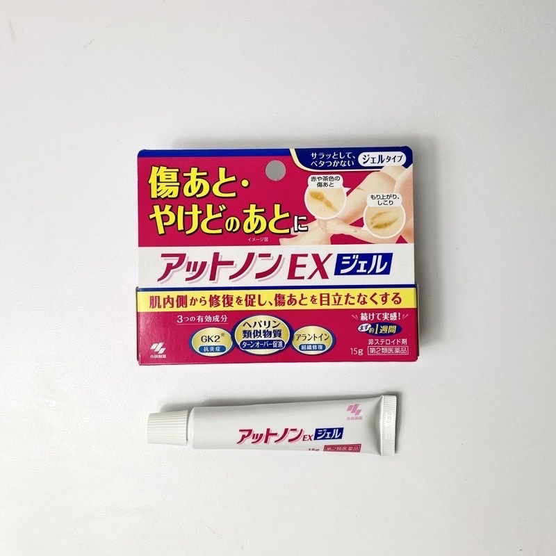 Kobayashi EX Japanese scar removal cream - 15g tube | Shopee Philippines