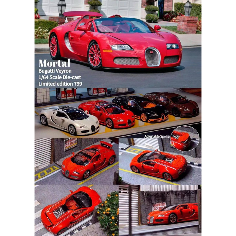 Modellino Mortal 1:64 – Bugatti Veyron SS Police Black – Diecast Metal – Nuovo
