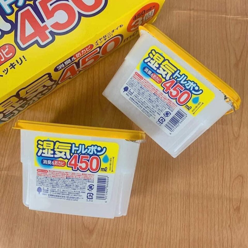 Japanese Desiccant Box 450ml Shopee Philippines