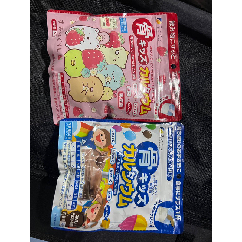 Japanese COD CALCIUM POWDER 2 STRAWBERRY AND SOCOLA FLAVORS 140G ...