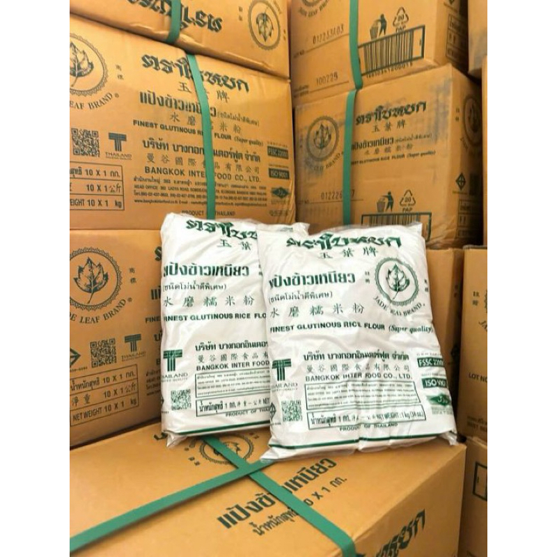 JADELEAF brand sticky rice starch, 1kg, genuine Thai product | Shopee ...