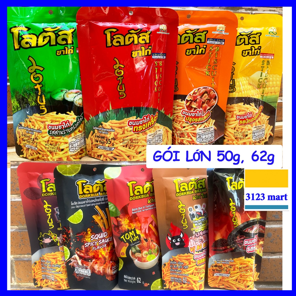 (hsd 03.06 / 2025) Thai Dorkbua Stalk Snack Large Pack 50g, 62g Full Of ...