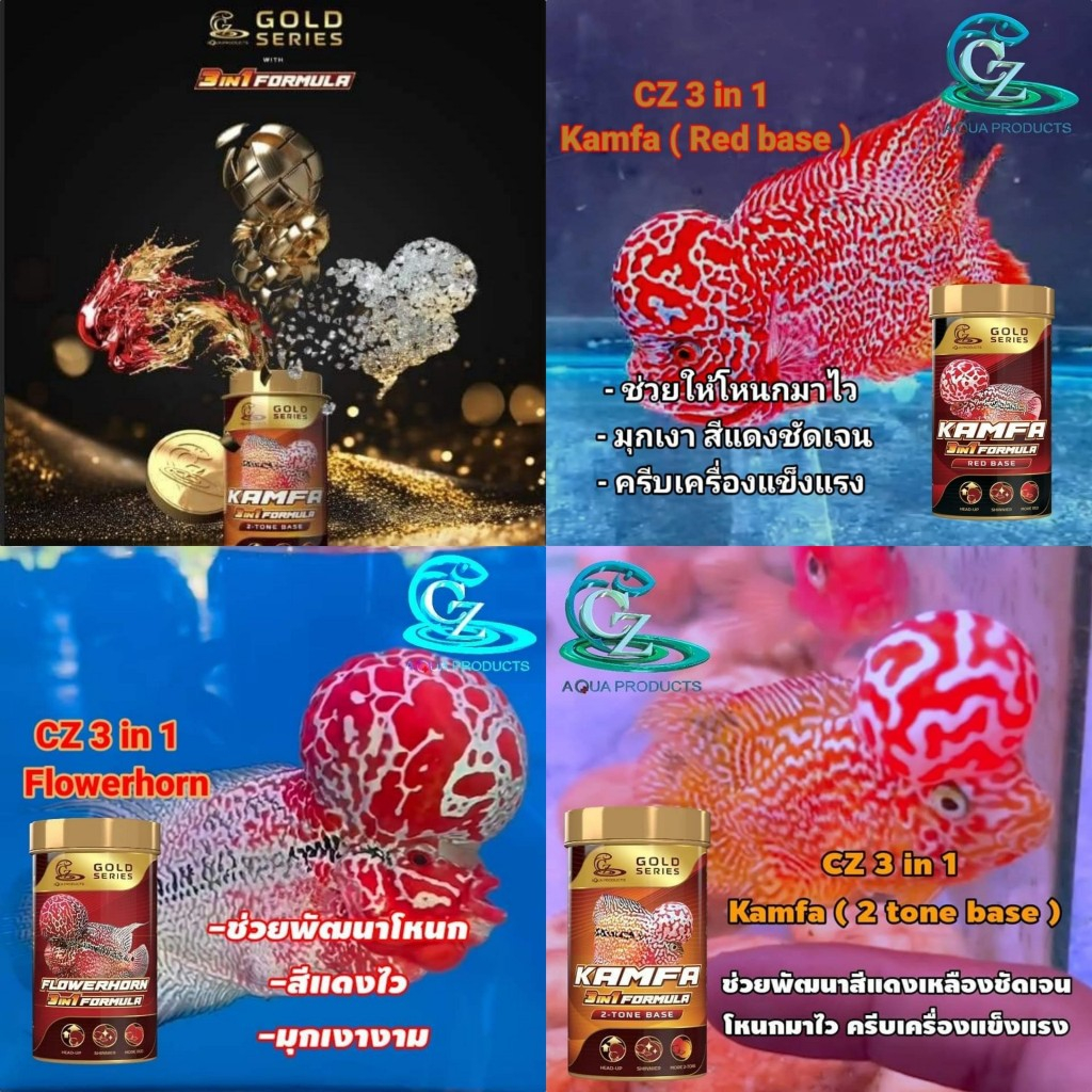 CZ GOLD New 3in1 Thai Arhat Food, 20% Free - Bran pellets specializing ...