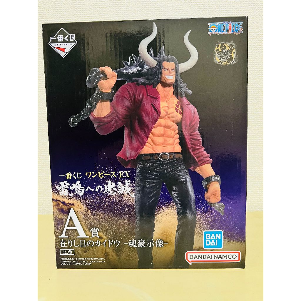 FIGURE one piece - GENUINE MODEL KAIDO BEVER A - NEW - ICHIBANKUJI ...