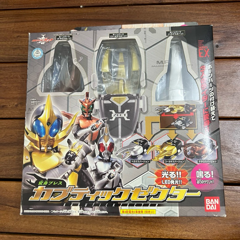 [2nd] Kamen Rider Kabuto Superman Toy - Kabutic Driver / Kamen Rider ...