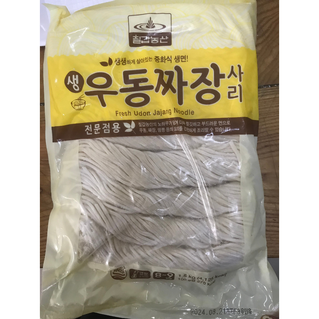 Fresh Udon Jajang Noodles Korean 1 ) ≥ 1 Shopee Philippines