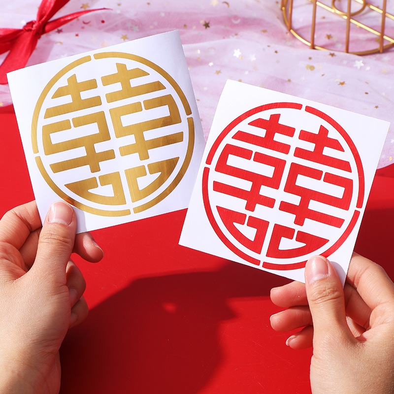 [15CM] Decal, Hy Letter Sticker For Decoration Of Stairs, Wedding Rooms ...