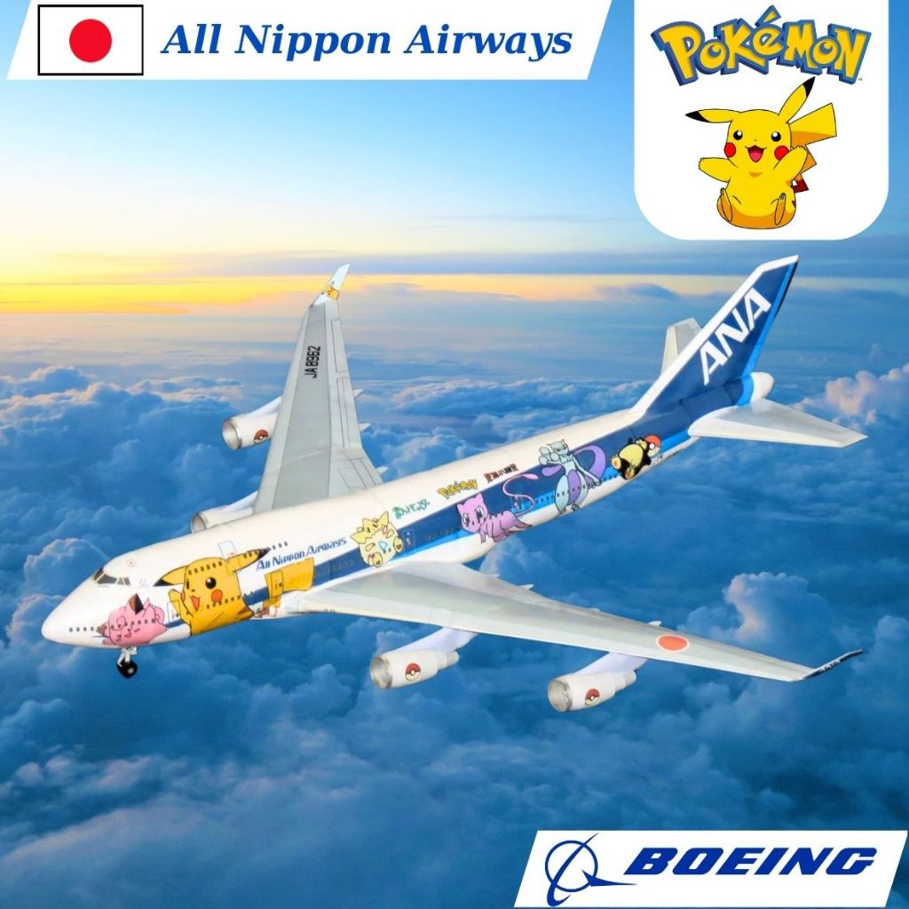 BOEING 747 All Nippon Airways Commercial Airplane Paper Model (Pokémon