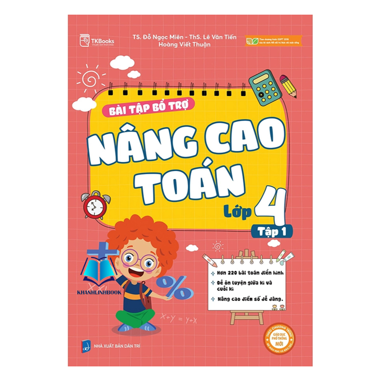 Book - Exercises for Advanced Math Grade 4 - volume 1 (MC) | Shopee ...