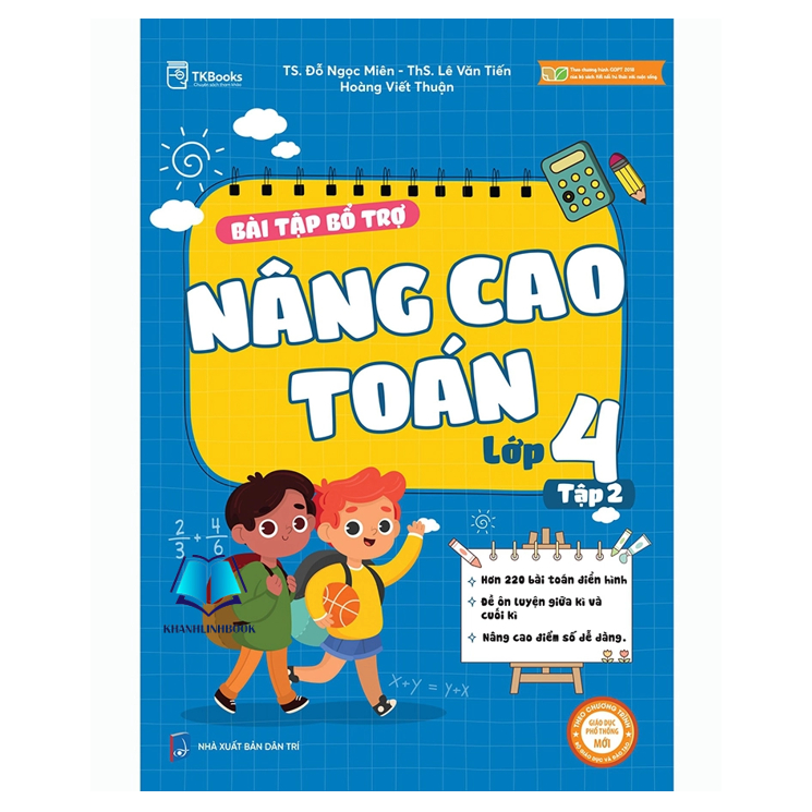 Book - Exercises for Advanced Math Grade 4 - volume 2 (MC) | Shopee ...