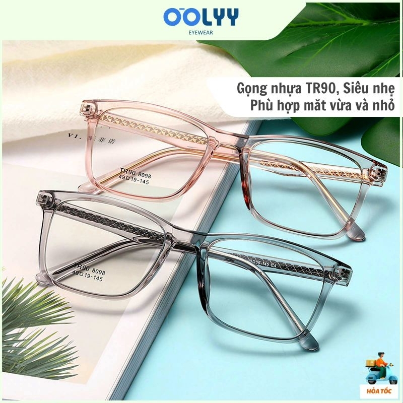 Eyeglasses Frames for Men and Women Slim Rectangular Square Glasses ...