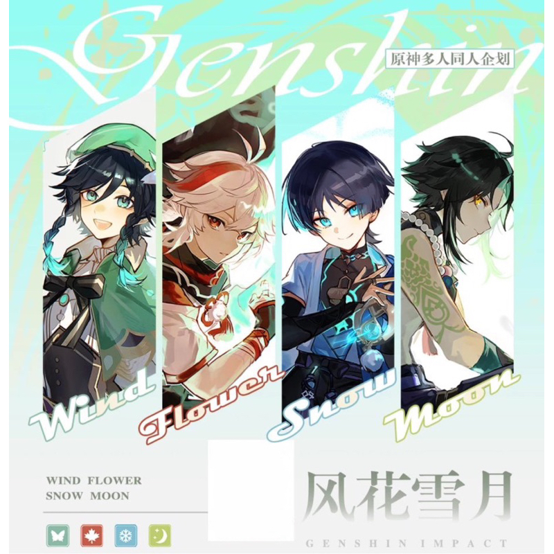 (Available) Genshin Impact Anemo Boys Sugar Phong Hoa Tuyet Nguyen pola ...