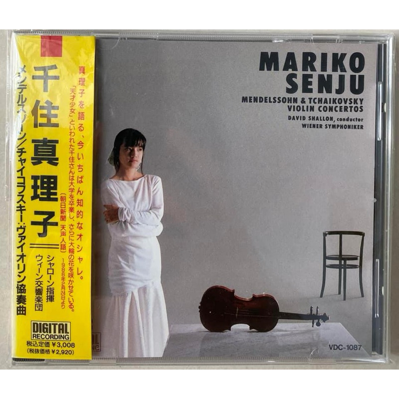 Used CD • Mariko Senju (Violinist) - Album: Violin Concertos ...