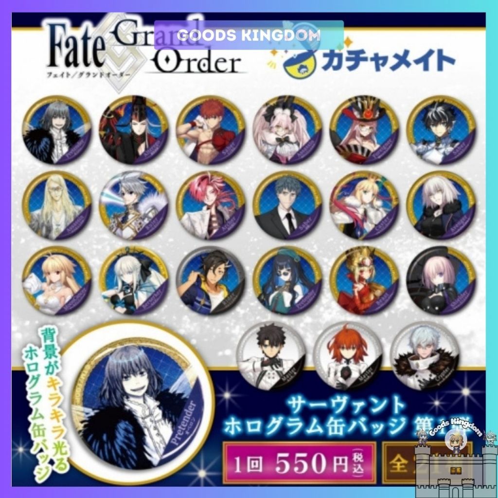 Badge (Badges Servant Hologram) - Fate Grand - Genuine Aniplex | Shopee ...