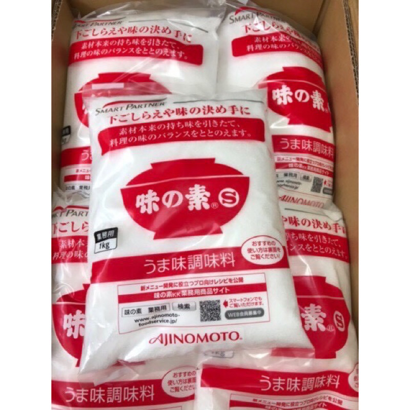 Japanese Ajinomoto MSG 1kg | Shopee Philippines