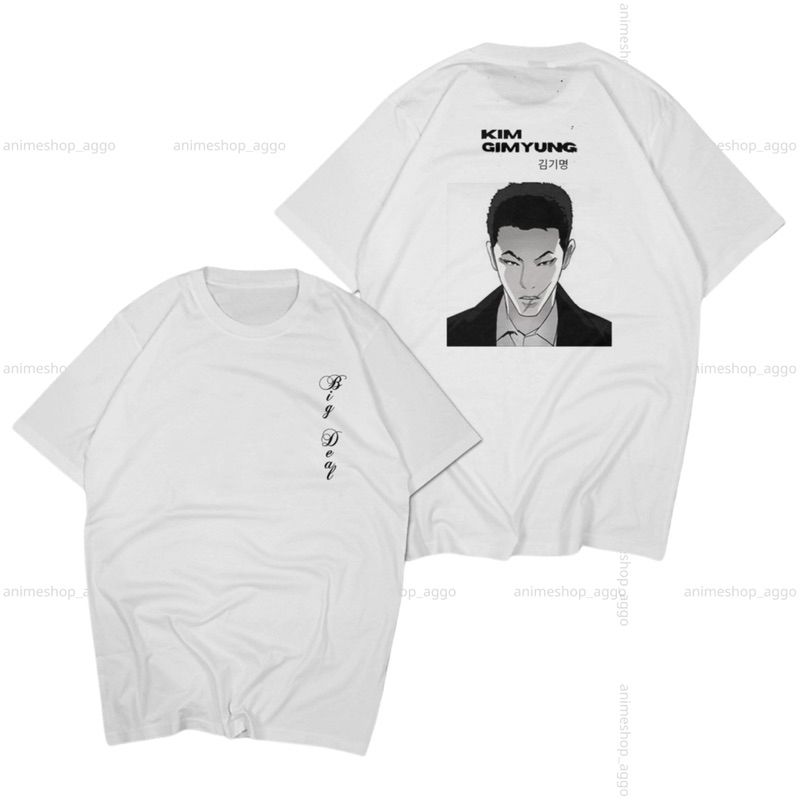 Windbreaker Kim Gimyung Lookism webtoon manhwa Korean halfsleeved t