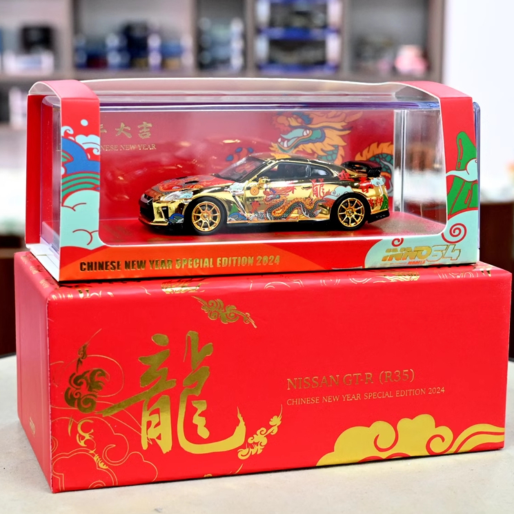 INNO 1:64 Nissan GTR R35 Dragon Year Anniversary Edition Collectible ...