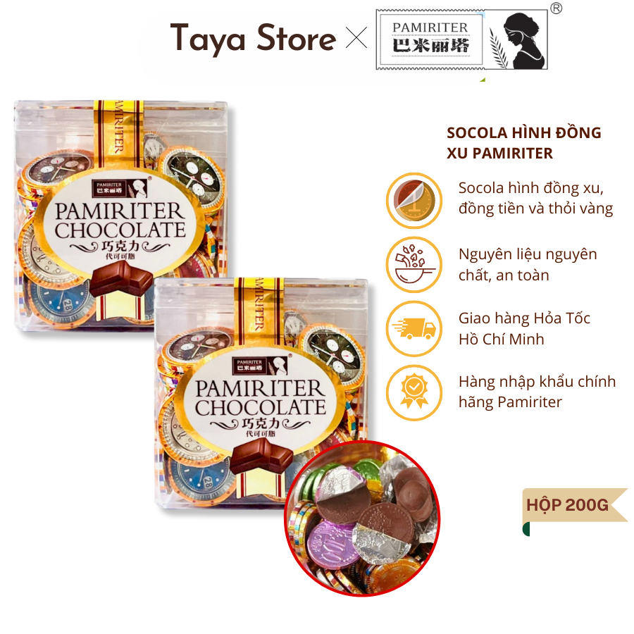 Taiwanese Pamiriter Coin Chocolate Box 200g | Shopee Philippines