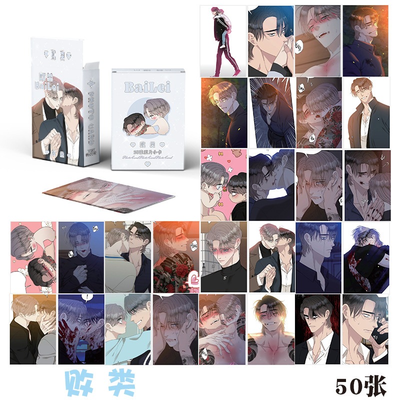 Box of 50 Shameless specimen lomo card anime hologram model Korean ...