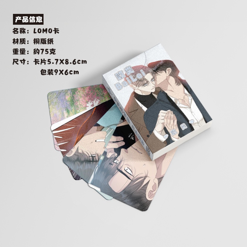 Box of 50 Shameless specimen lomo card anime hologram model Korean ...
