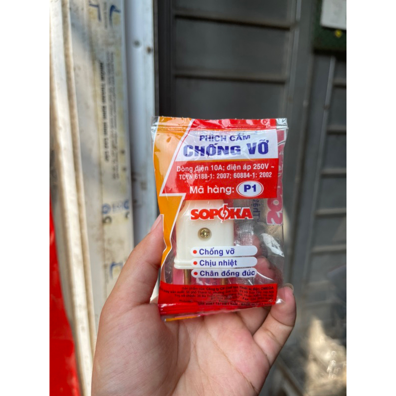 Sopoka Power Plug (Negative-Positive) | Shopee Philippines