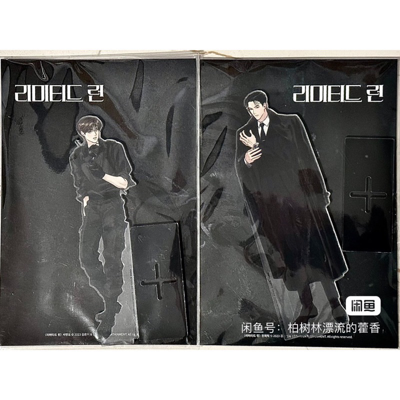 (available) Standee Limited Run (Over Borders) Kim Eun Ji Manhwa
