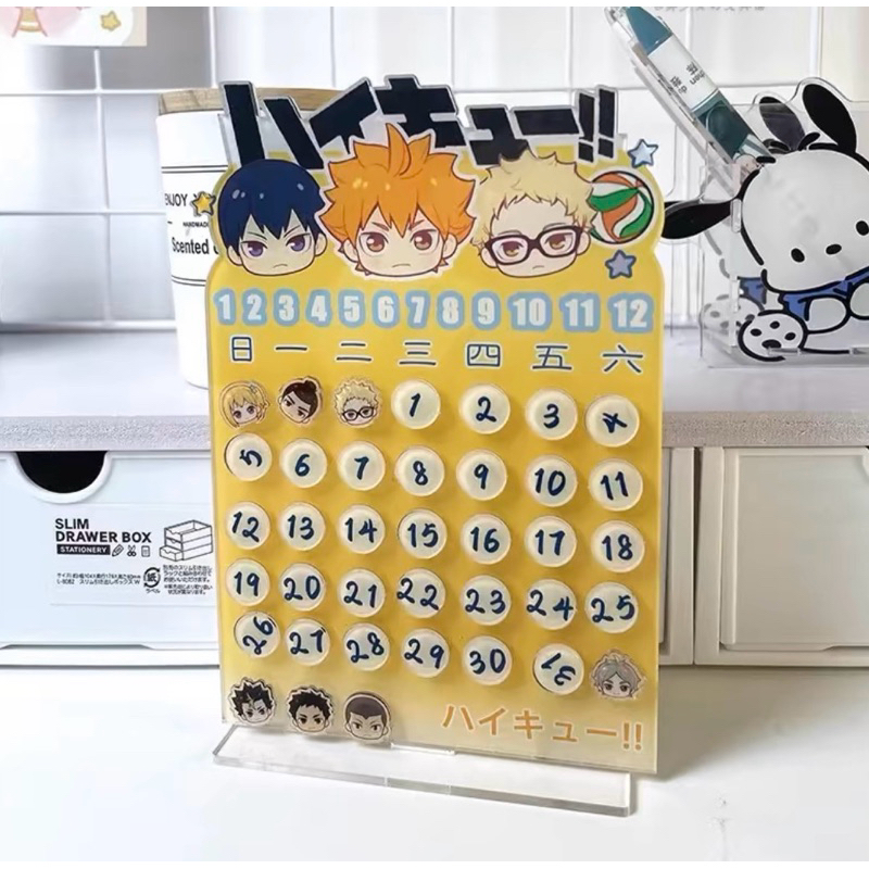 Haikyuu acrylic Desktop Calendar Shopee Philippines