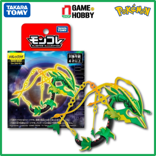 Figurine Moncolle Vol.08 Pokémon - Meccha Japan