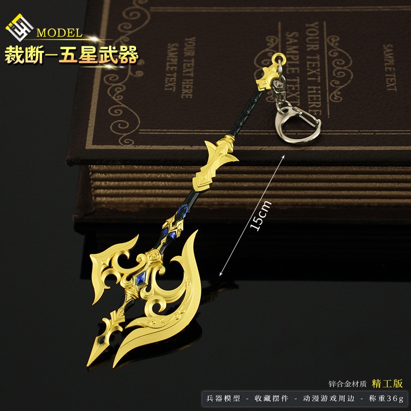 Model Of The Key Chain Determined Navia game genshin impact Shopee