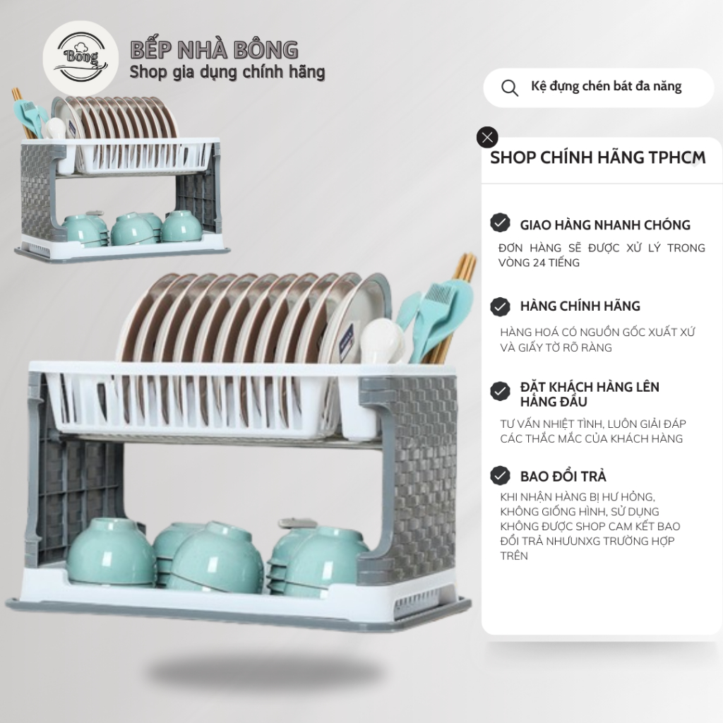 Multi-purpose kitchen dish rack with chopsticks | Shopee Philippines