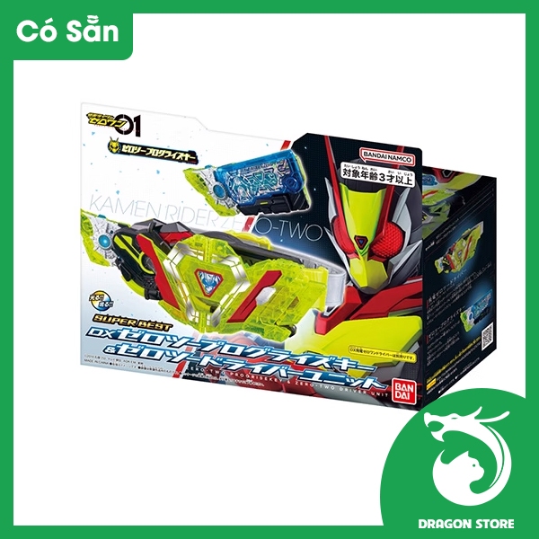 Toy Dx super best zero Two Driver Unit & Progrise Key [Kamen Rider zero ...